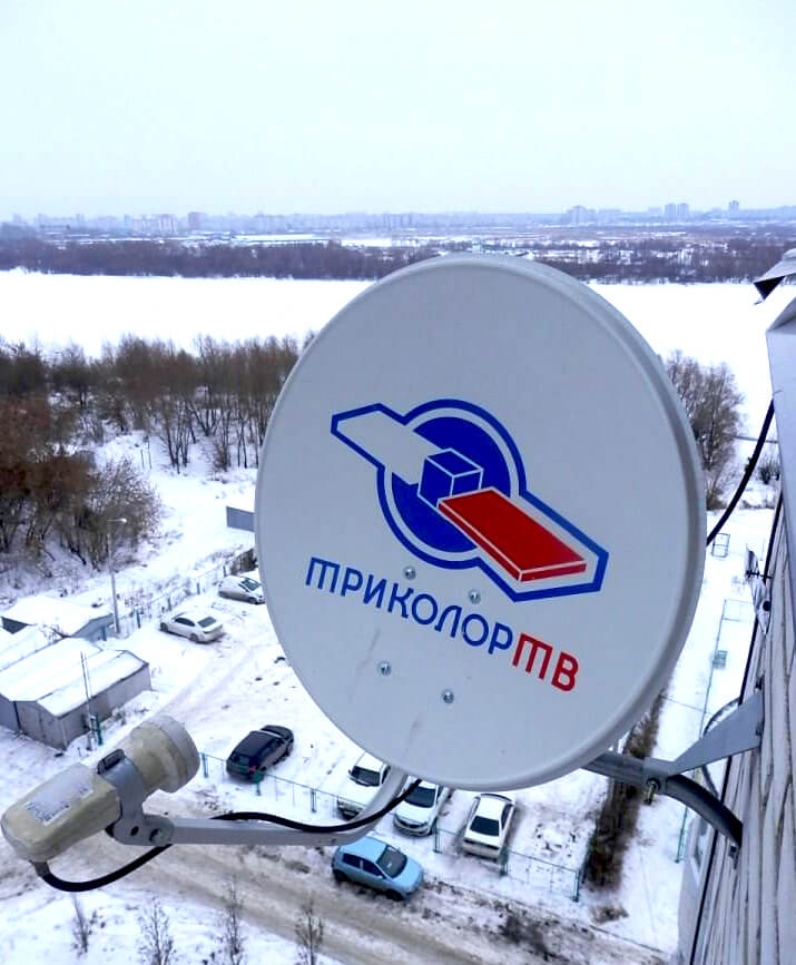 Обмен ресиверов Триколор ТВ в Ликино-Дулево: фото №2